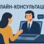 Консультационно-правовой центр Красноярского края по вопросам организации предоставления ЖКХ